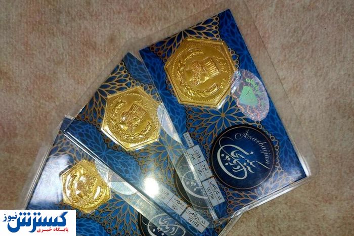 قیمت سکه پارسیان امروز ۱۲ فروردین ۱۴۰۴