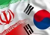 بلوکه شدن  پول های ایران در کره جنوبی به چه علتی است؟