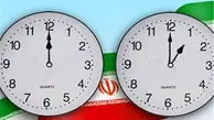 ساعت رسمی کشور یک ساعت به جلو می رود