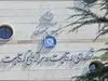 برخورد تعزیراتی با خودروسازان گرانفروش 