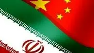 چین مانع صدور قطعنامه علیه ایران شد