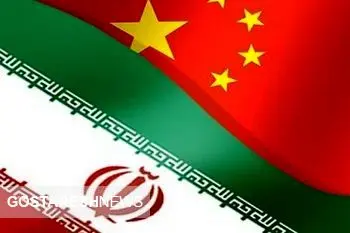 چین مانع صدور قطعنامه علیه ایران شد