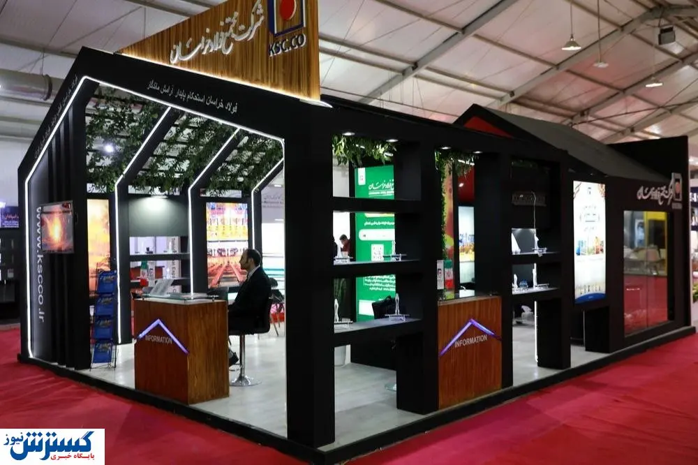 حضور فولاد خراسان در هفتمین نمایشگاه صنعت دیرگذار