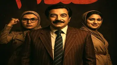 فیلم سینمایی صددام را آنلاین تماشا کنید + لینک اصلی