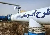 واکنش ایران به ساخت سد آبی ترکیه