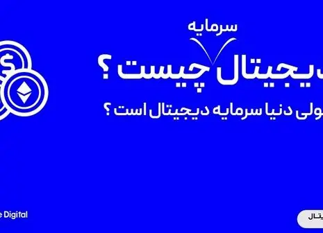 اینستاگرام بلای جان فعالین رمزارز ایران شد