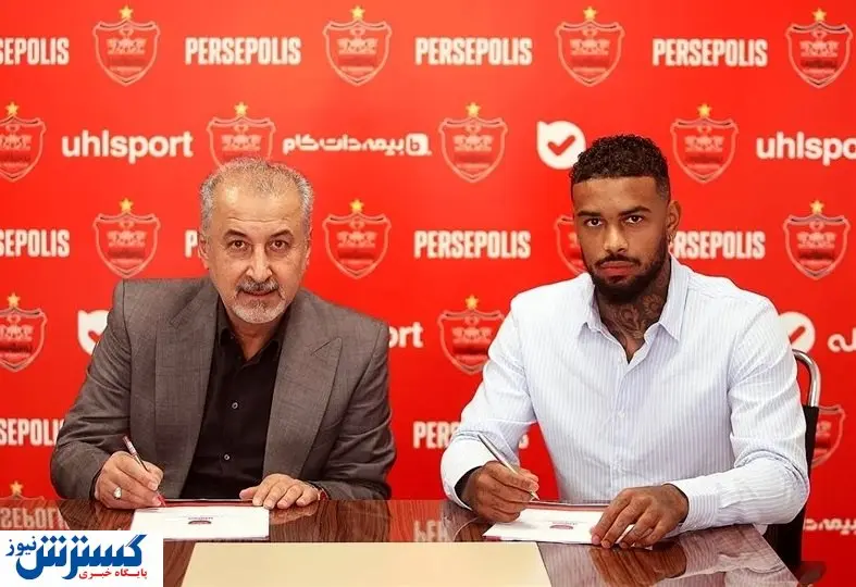 حقوق پایه لوکادیا در پرسپولیس مشخص شد