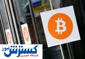 سقوط مجدد ارزش بیت کوین در تقابل با چین