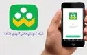 تابستانِ آموزشی برای دانش‌آموزان؛ کلاس‌های جبرانی آغاز شد