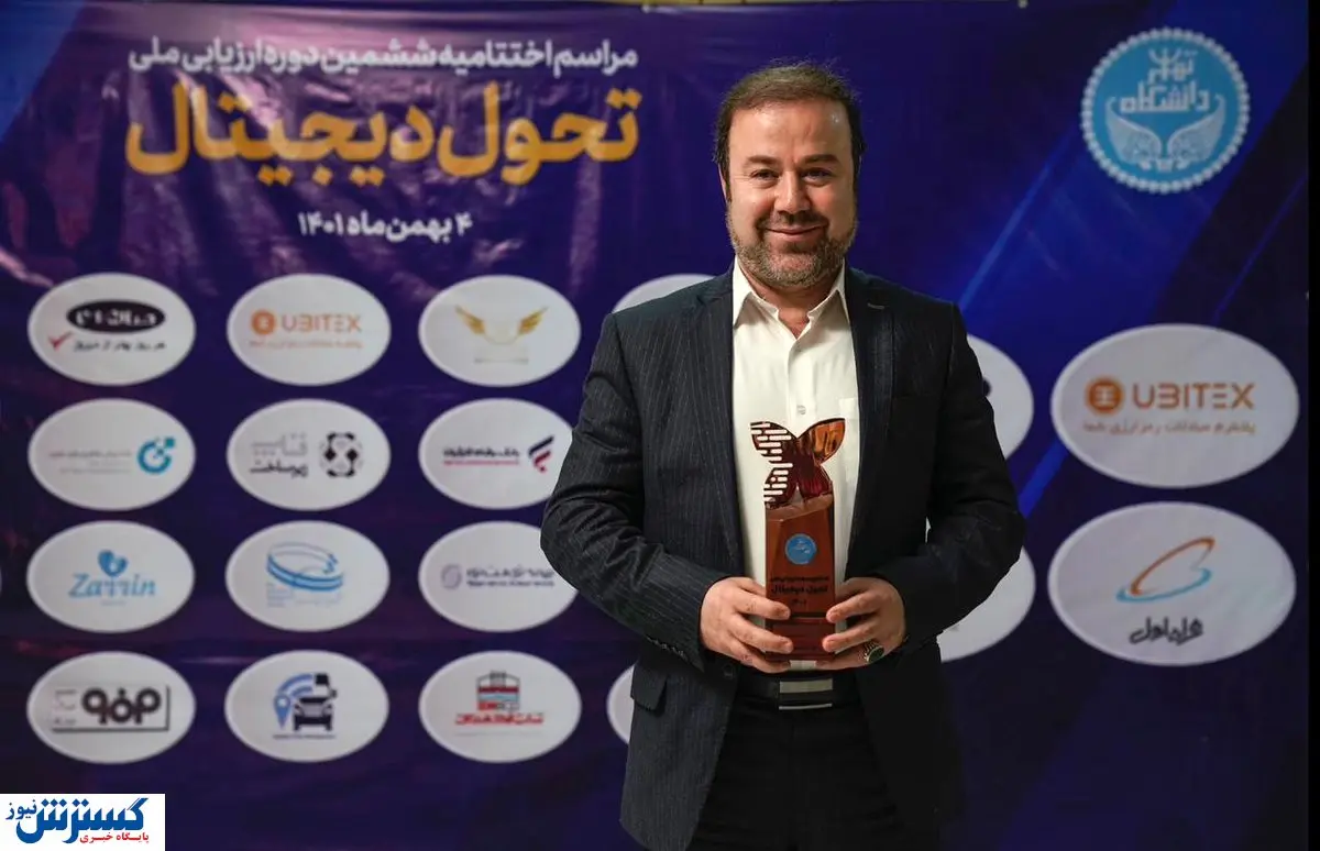 کسب تندیس برنزین سطح سه زبدگی دیجیتال توسط فولاد هرمزگان