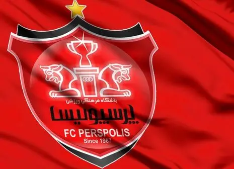 بمب پرسپولیس در آستانه انفجار