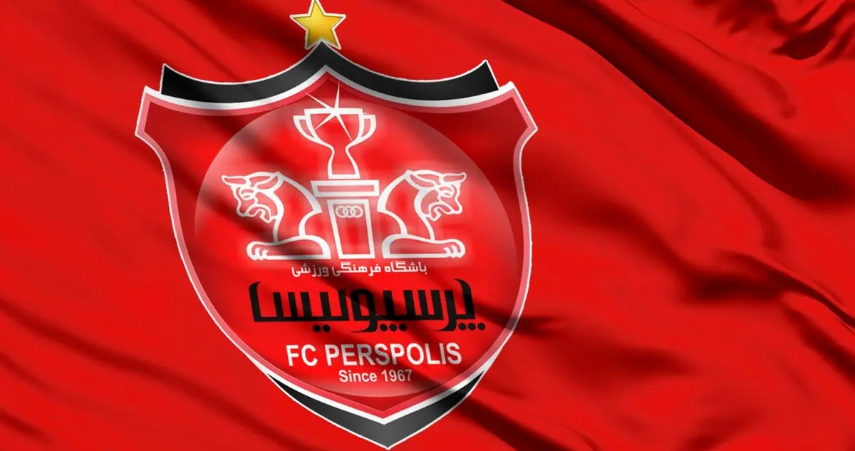 یک مهاجم تاپ در سبد خرید پرسپولیس