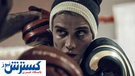 بازیگر زن معروفی که بوکسور حرفهای شد، کیست؟