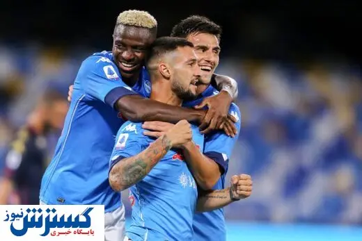 ناپولی به درد سپاهان دچار شد