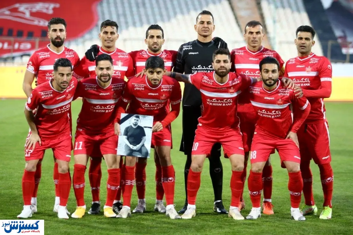 اعتراض پرسپولیس به وضعیت زمین