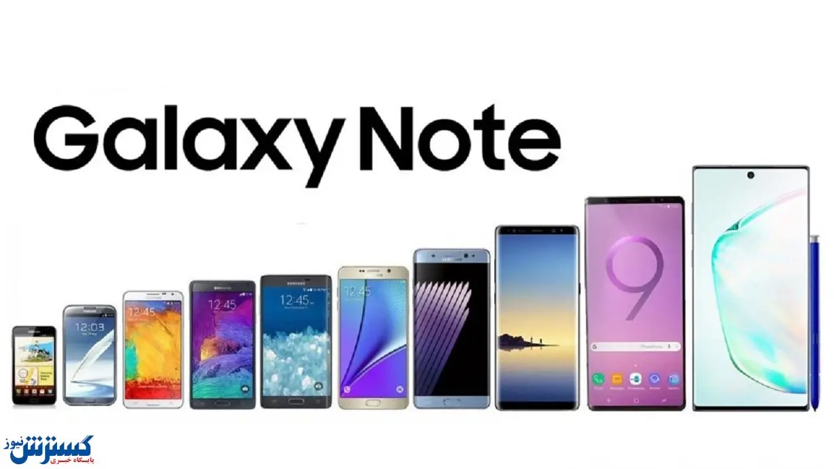 قیمت گوشی های سری NOTE سامسونگ + جدول