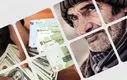 بودجه ویژه مجلس برای بازنشستگان و فرهنگیان 