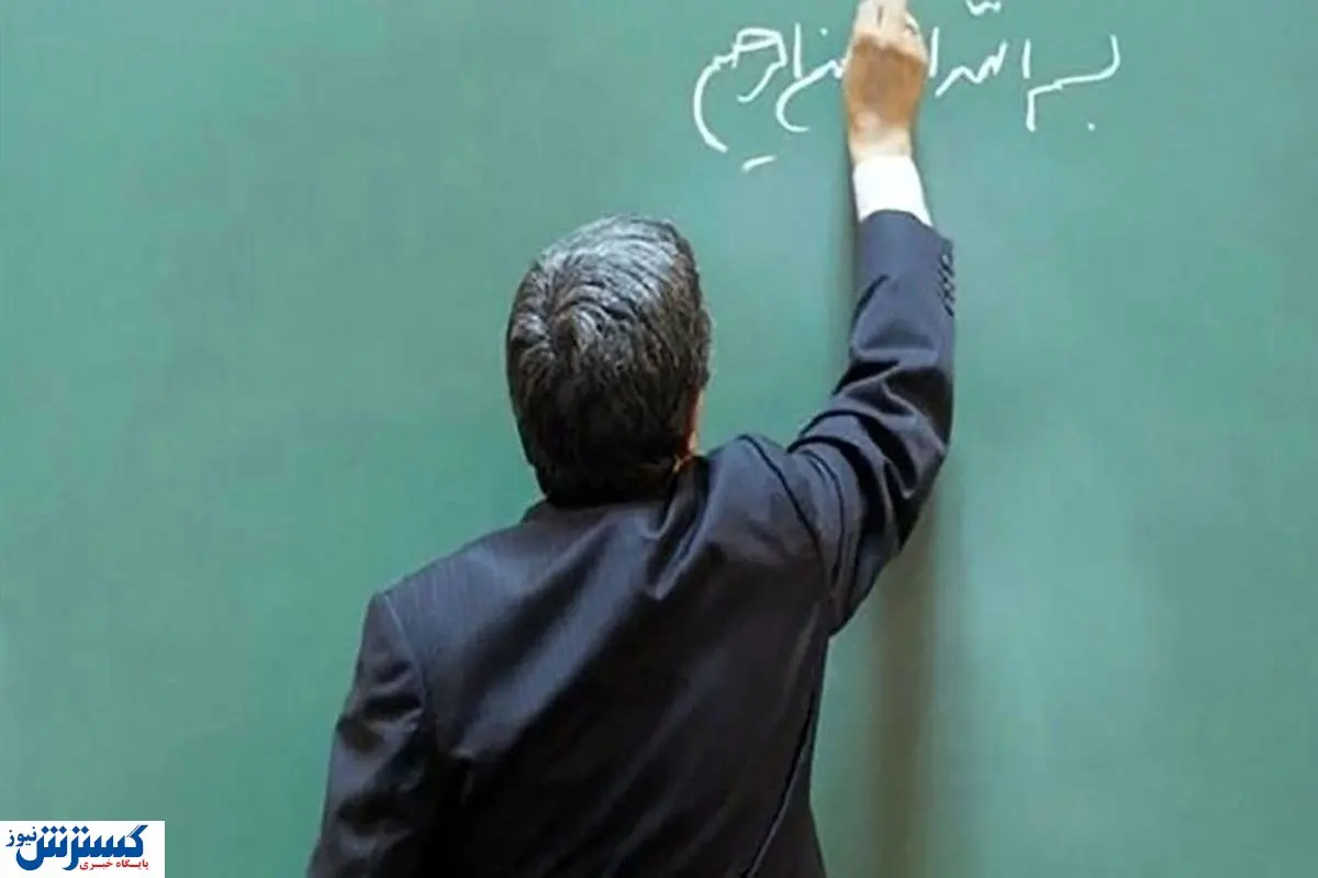 افشای دزدی از حقوق فرهنگیان | ماجرا از چه قرار بود؟