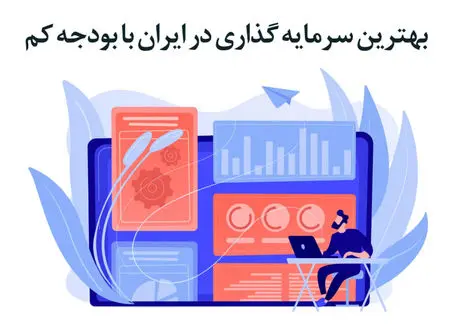 مالیات سکه طلا در سال ۱۴۰۴ چقدر است و چطور محاسبه می‌شود؟