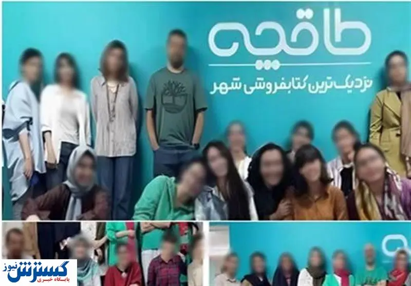 فوری/ «طاقچه» از دسترس خارج شد