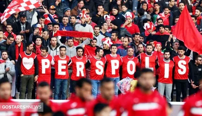 خبر مهم برای پرسپولیس و هوادارانش