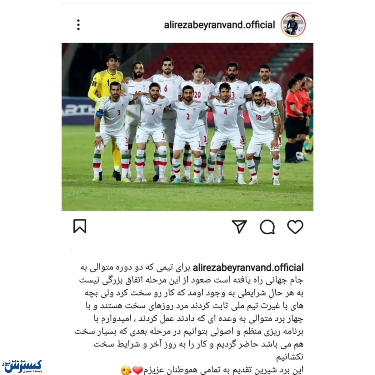 بیرانوند: این صعود اتفاق بزرگی نیست