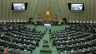 ۷  وزیر به مجلس احضار شدند 