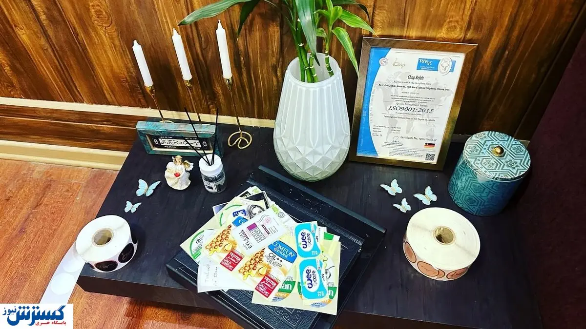 تجربه چاپ لیبل با چاپ رفاه