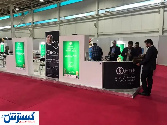 شناسایی نیاز اصلی دانش بنیان ها در این نمایشگاه 