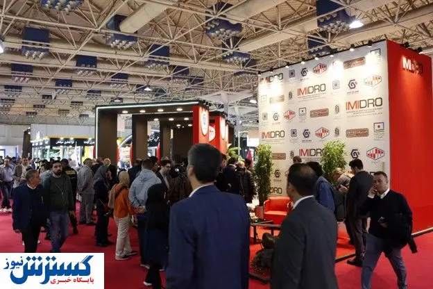 تاثیر برگزاری نمایشگاه معدن در پیشرفت صنعت و اقتصاد کشور