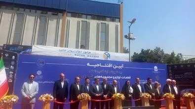 افتتاح بیستمین نمایشگاه قطعات خودرو با حضور ۷۰۰ شرکت 