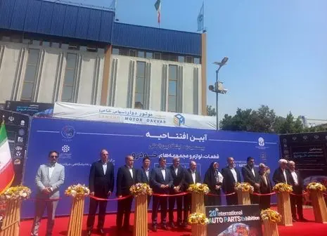جریان سازی تازه صنعت قطعات خودرو در نمایشگاه مشهد