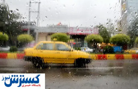 تهرانی ها امروز منتظر بارش باران باشند؟