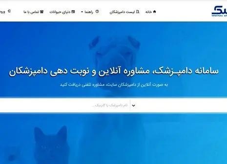 غذارسانی به حیوانات به سبک دانش‌بنیان‌ها