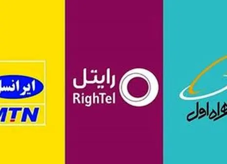 رتبه‌ بندی اپراتورهای تلفن همراه اعلام شد + جدول