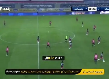 شوک شاه ماهی به پرسپولیس و هوادارانش