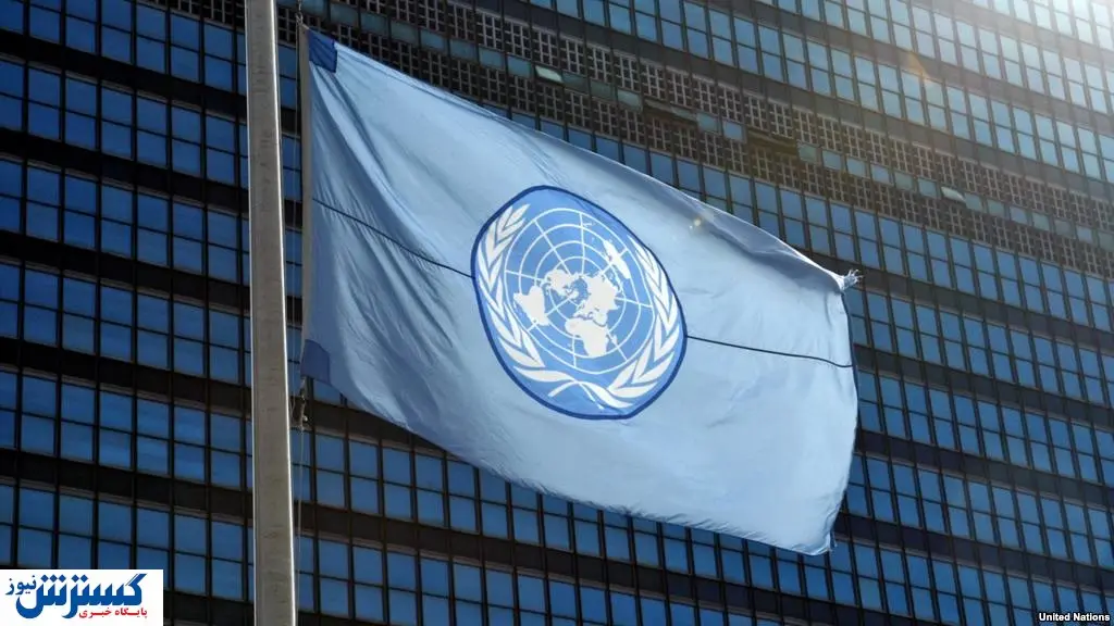 هشدار سازمان ملل درباره یک اتفاق بورسی