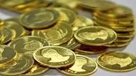 قیمت سکه باز هم افزایش یافت