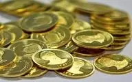 ۲ دلیل اصلی افزایش قیمت سکه