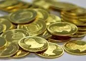 قیمت سکه بازهم کاهش یافت! + جزئیات