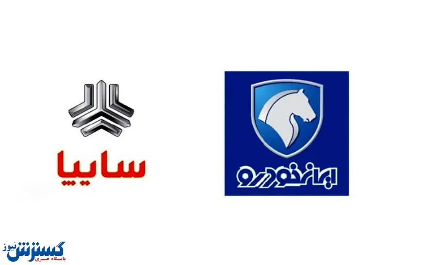 به اشتراکگذاری توانمندیهای ایرانخودرو در صنعت خودروی کشور