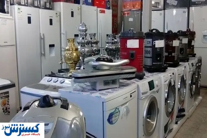 راهکار اساسی برای تمایل به خرید لوازم خانگی ایرانی