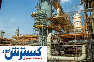 راهاندازی پتروشیمی هلیلان و نقش آن در توسعه ایلام