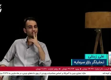 دهنوی: بورس کشور را از تورم نجات داد / بازنگری دستورالعمل مجوزهای کارگزاری