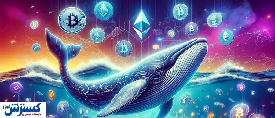 آخرین فرصت برای خرید؛ نهنگ ها به جان بازار افتادند