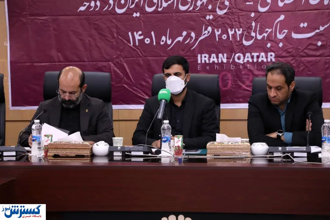 رشد تبادل اقتصادی ایران با میزبان جام جهانی