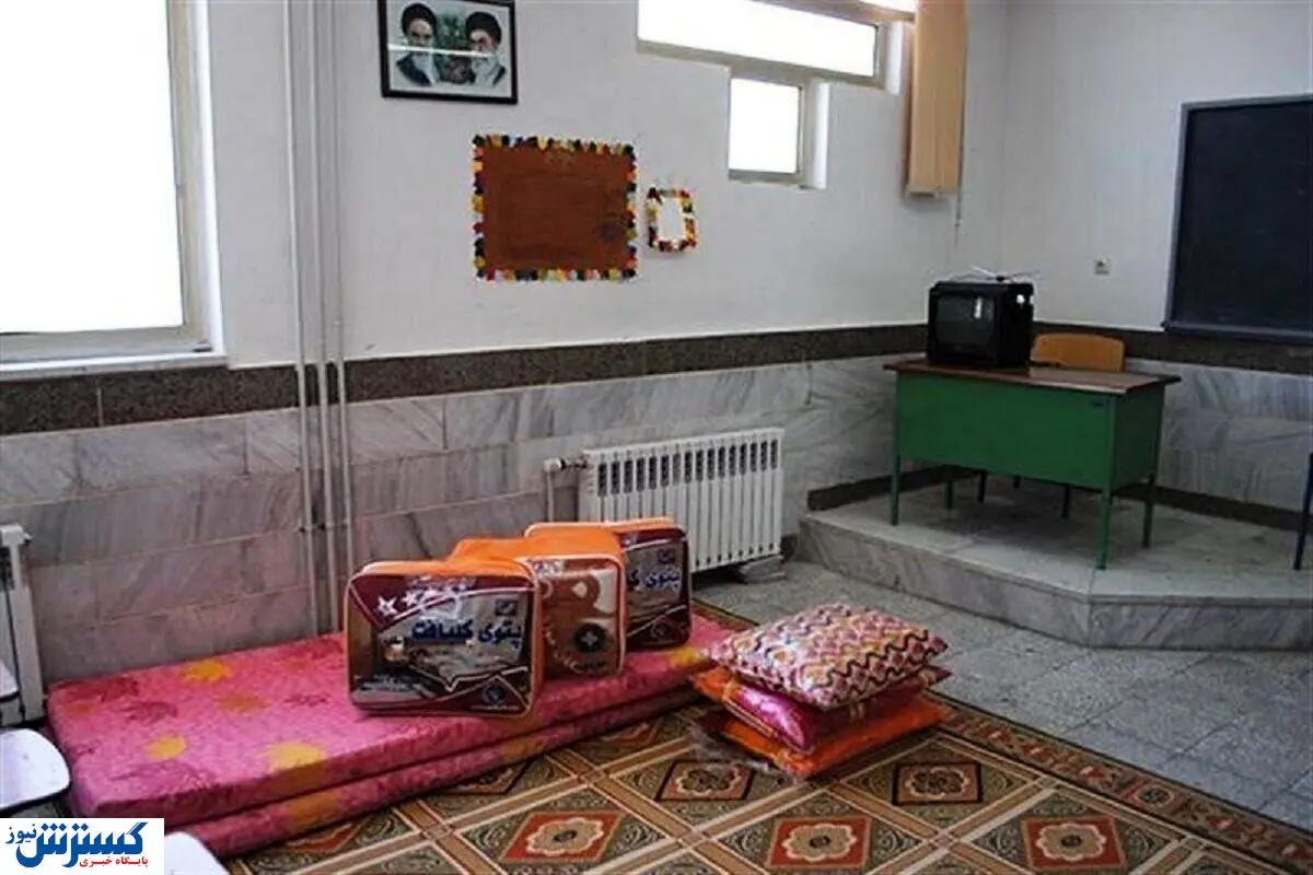 پناهگاه و سرپناه رایگان برای مردم آماده شد