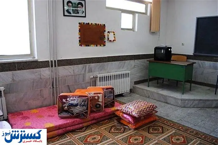 پناهگاه و سرپناه رایگان برای مردم آماده شد