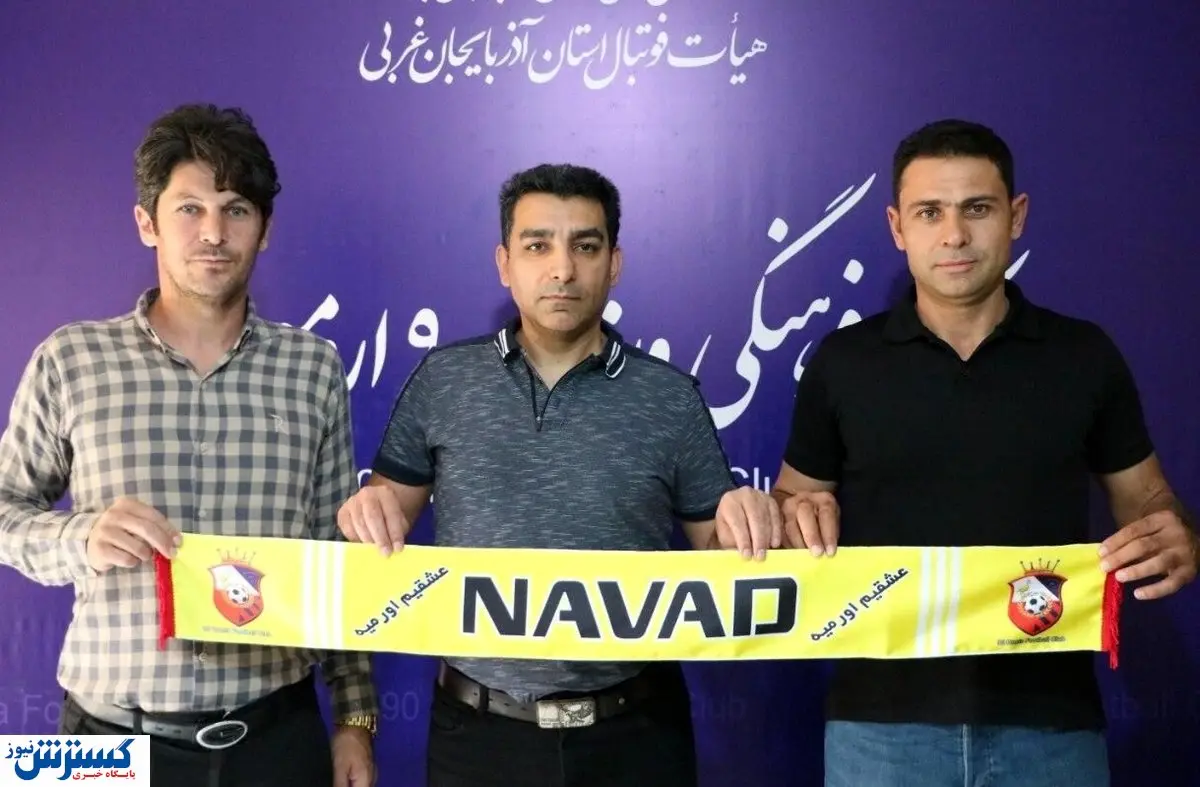 آه اسکوچیچ گریبان تیم ملی را میگیرد / فوتبال سیاسی حال آدم را بد میکند