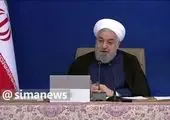 روحانی: تصمیمات مهمی برای ۹ ماه پایانی دولت گرفته‌‌ایم